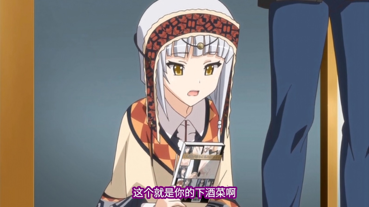 这个就是你的下酒菜啊