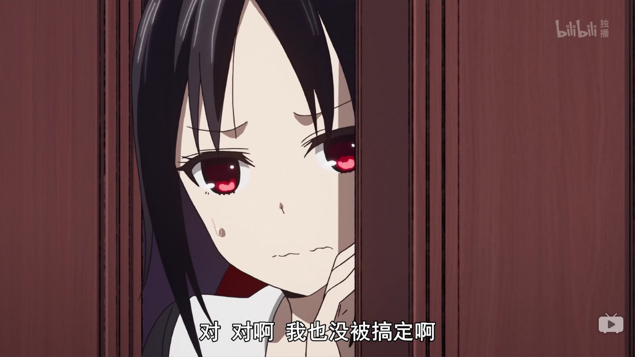 对 对啊 我也没被搞定啊