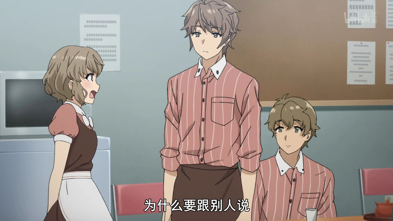 为什么要跟别人说啊