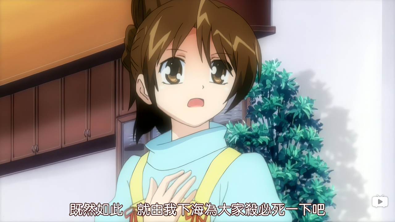 既然如此 就由我下海为大家杀必死一下吧