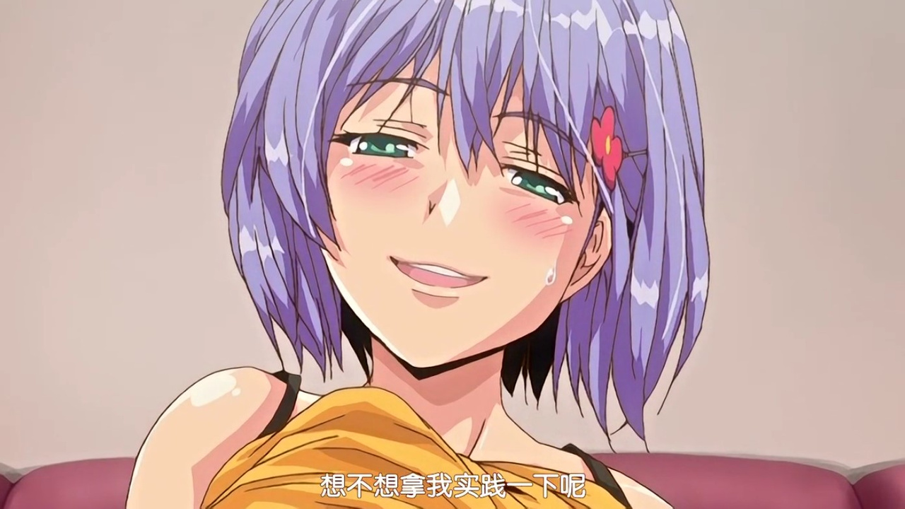 想不想拿我实践一下呢