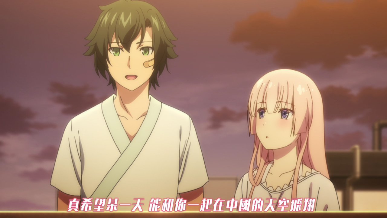 真希望某一天 能和你一起在中国的天空飞翔