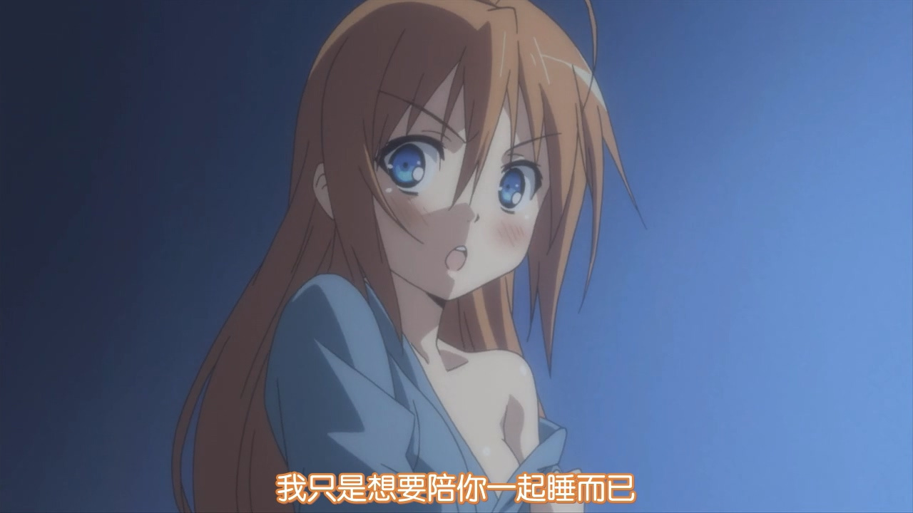 我只是想要陪你一起睡而已