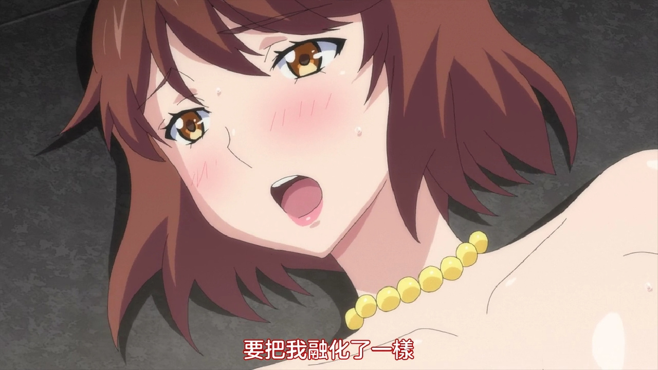 要把我融化了一样