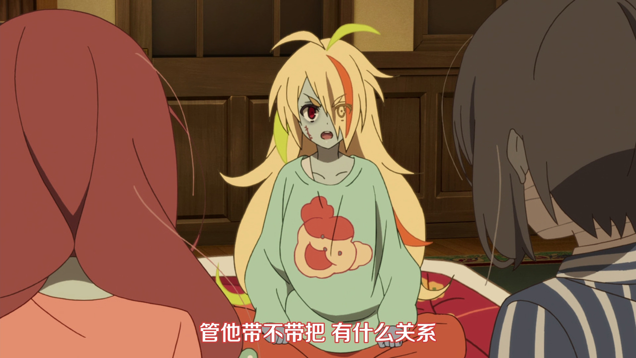 管他带不带把 有什么关系