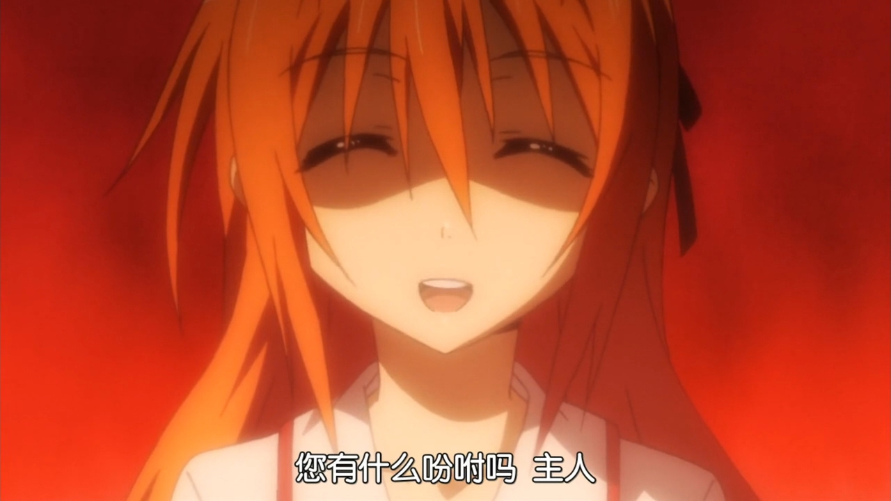 您还有什么吩咐吗 主人