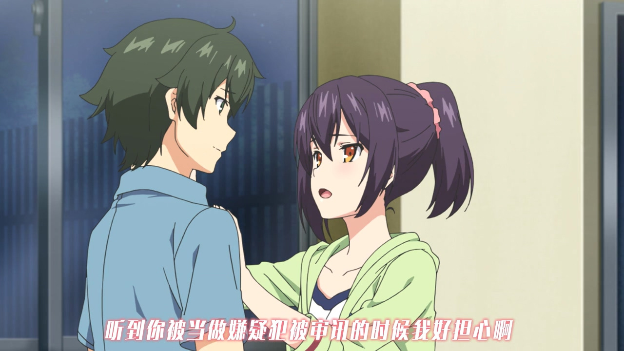 听到你被当做嫌疑犯被审讯的时候我好担心啊