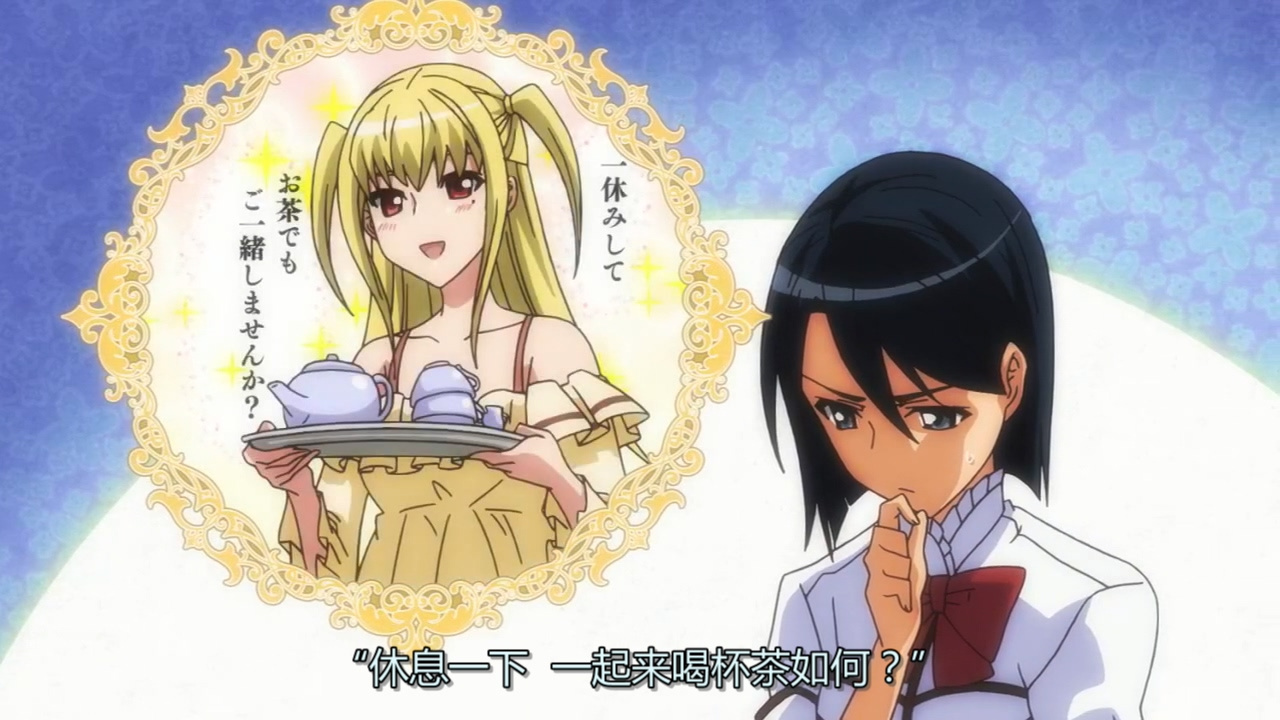 休息一下 一起来喝杯茶如何？