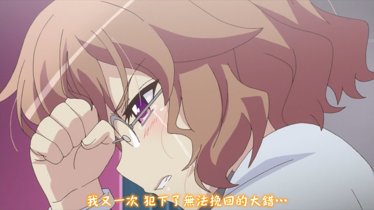 我又一次 犯下了无法挽回的大错…