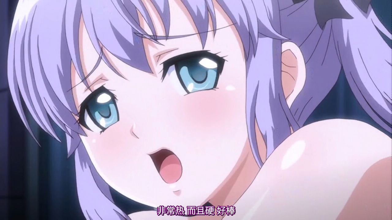 非常热 而且硬 好棒