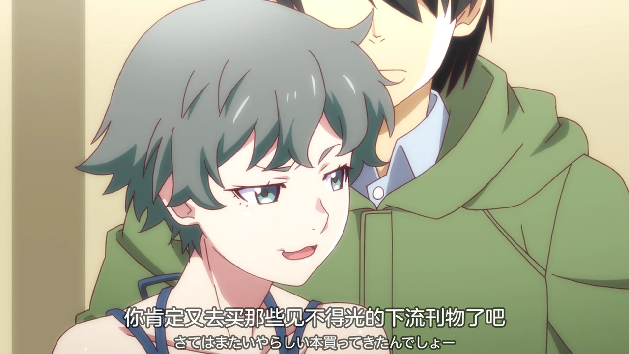 你肯定又去买那些见不得光的下流刊物了吧