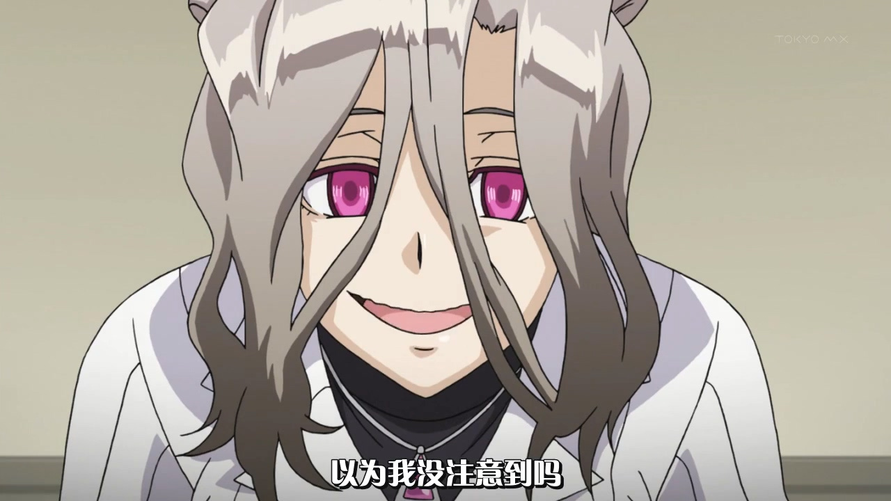 以为我没注意到吗