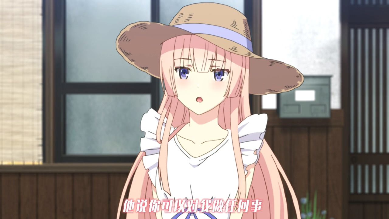 他说你可以对我做任何事情