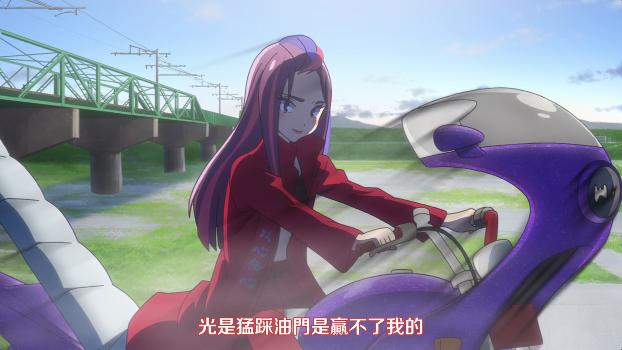 光是猛踩油门是赢不了我的