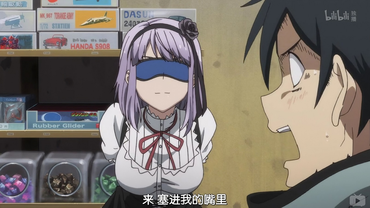 来 塞进我的嘴里