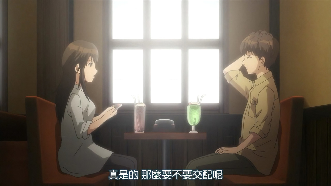 真是的 那么要不要交配呢