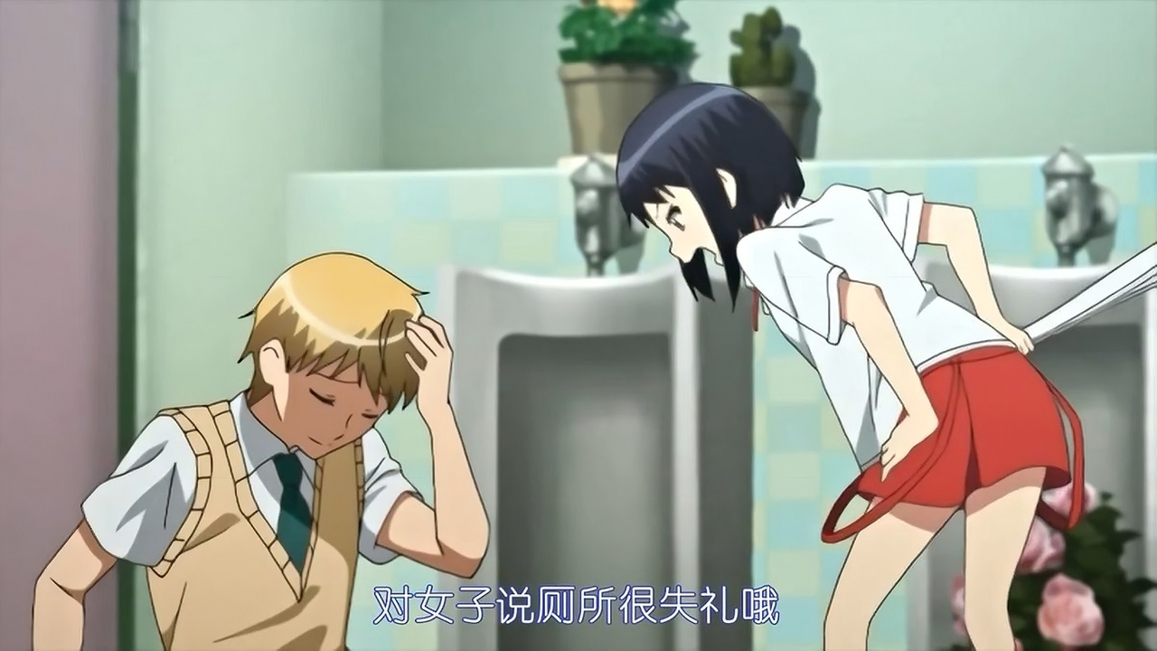 对女子说厕所很失礼的哦