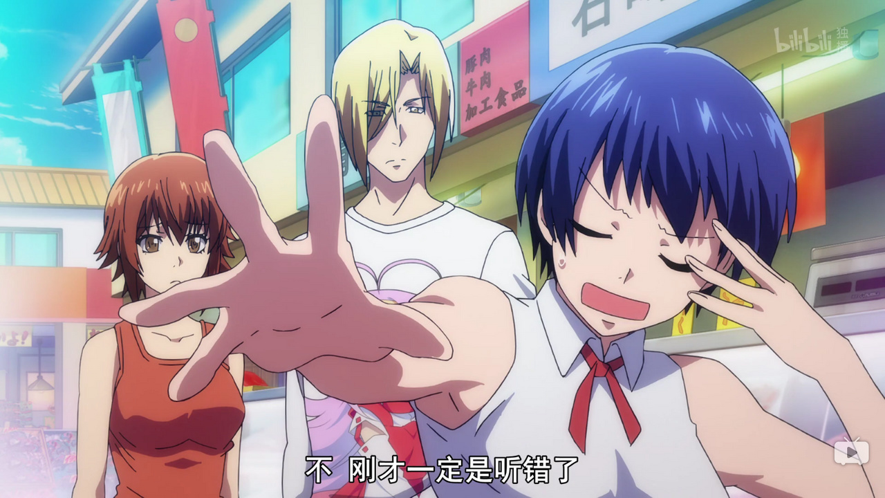 不 刚才一定是听错了