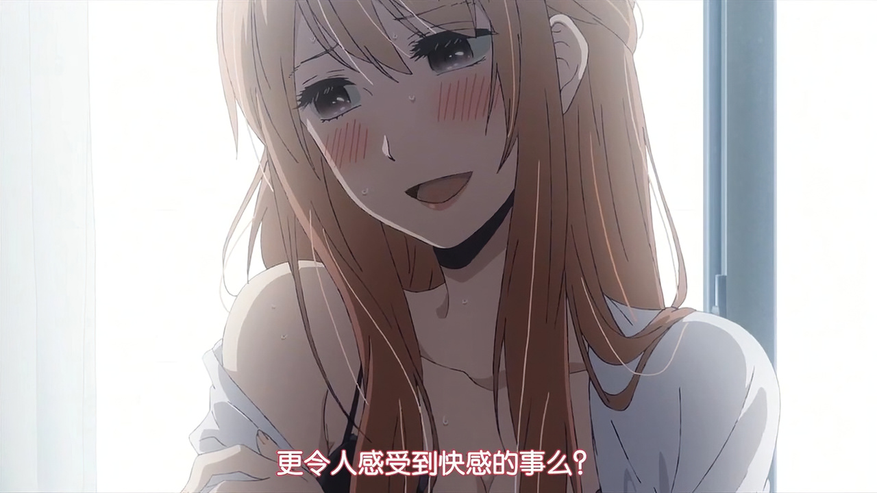 更令人感受到快感的事么？