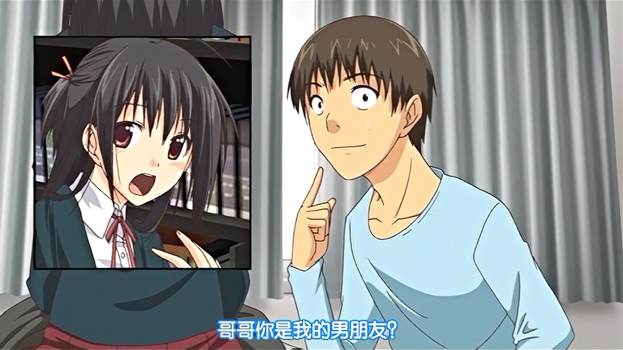 哥哥你是我的男朋友？