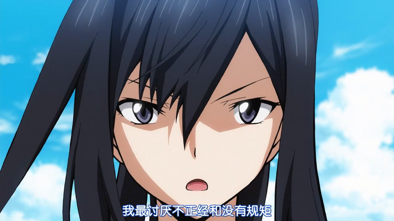 我最讨厌不正经和没有规矩