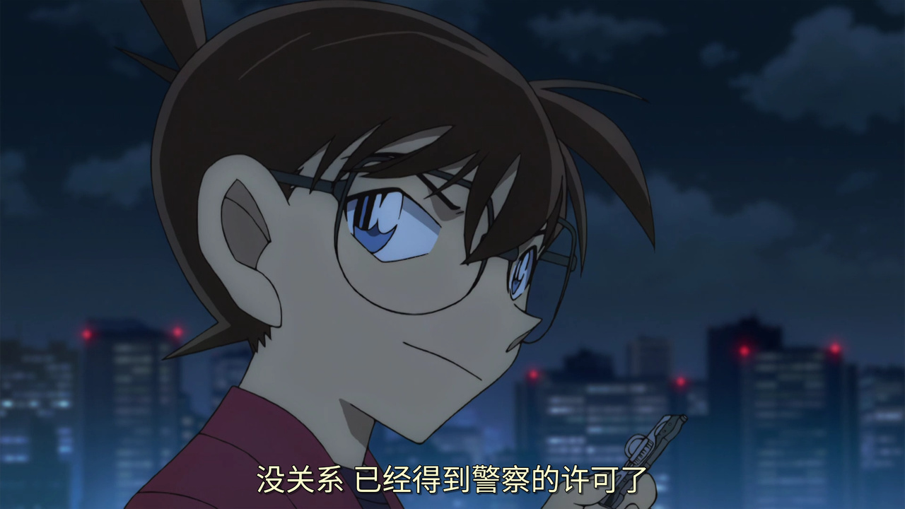 没关系 已经得到警察的许可了