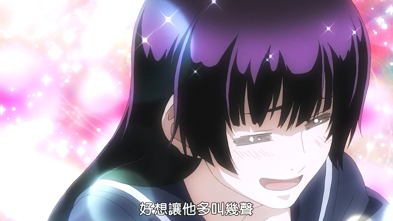 好想让他多叫几声