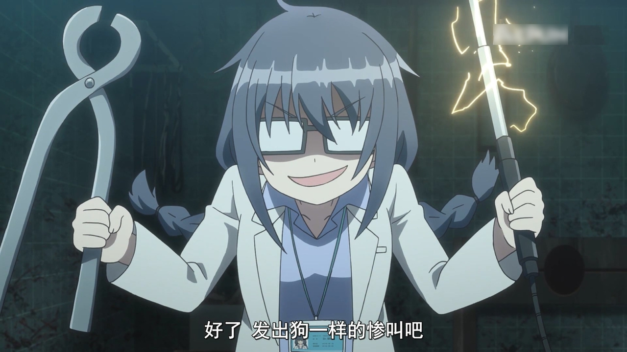 好了 发出狗一样的惨叫吧