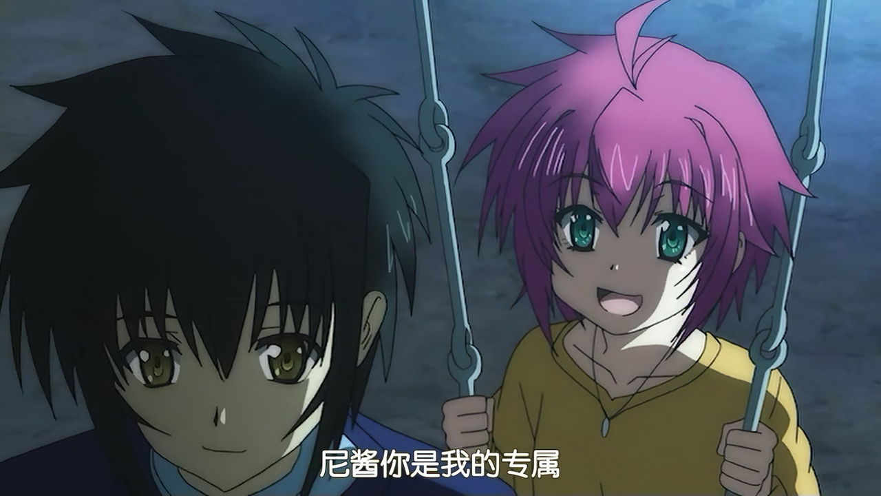 欧尼酱你是我的专属