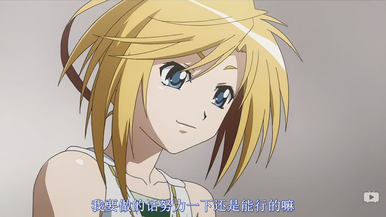 我要做的话努力一下还是能行的嘛啊