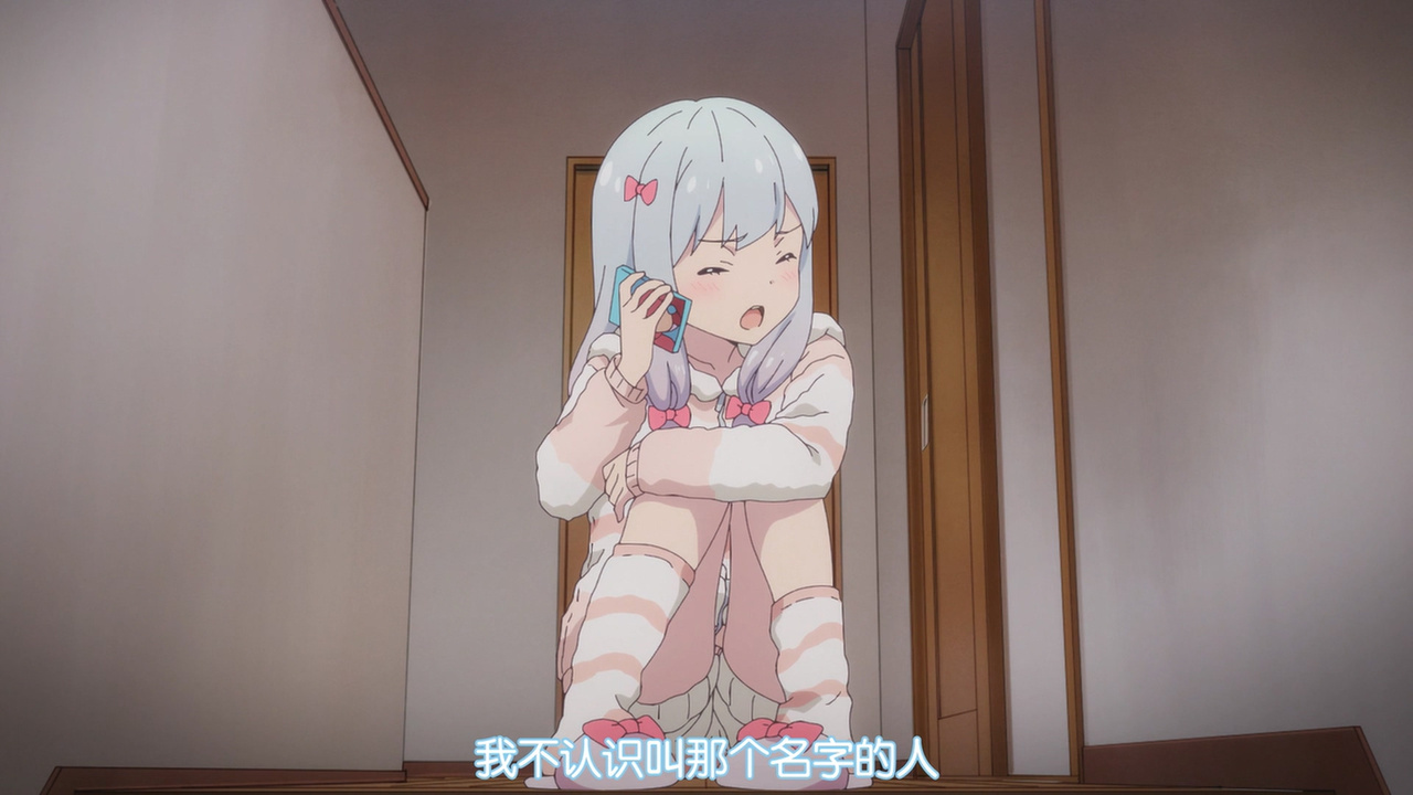 我不认识叫那个名字的人