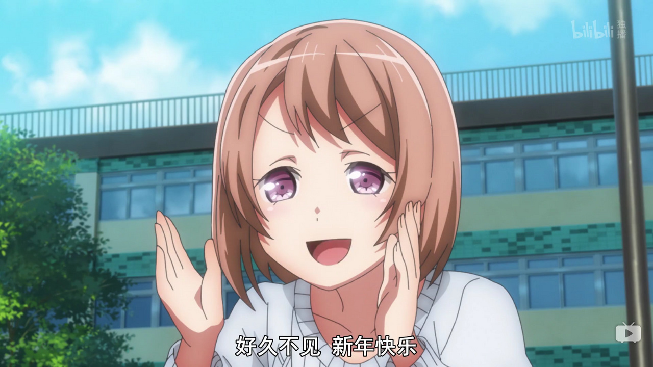 好久不见 新年快乐