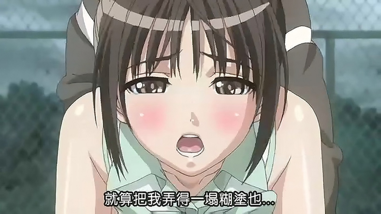 就算把我弄得一塌糊涂也…