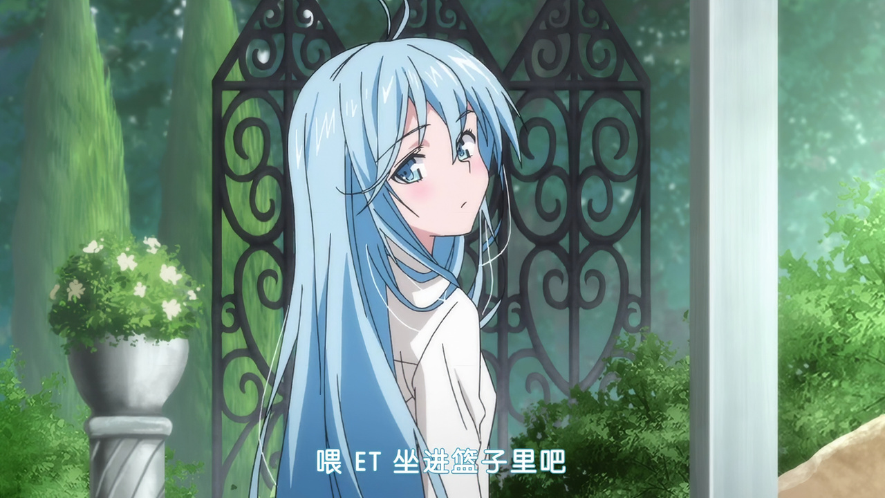 喂 ET 坐进篮子里吧