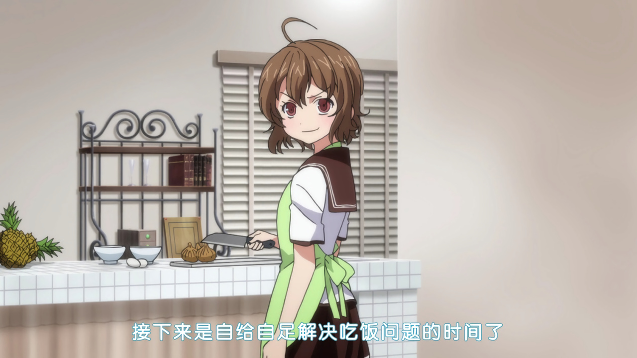 接下来是自给自足解决吃饭的时间了