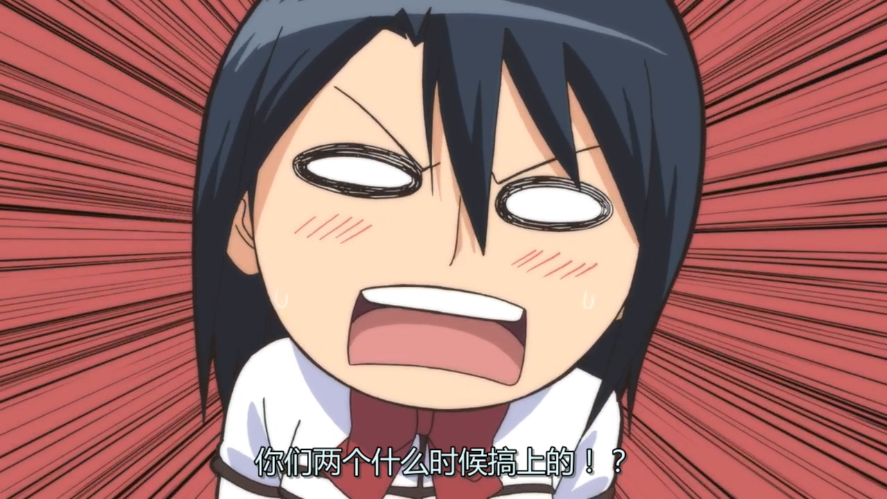 你们两个什么时候搞上的！？