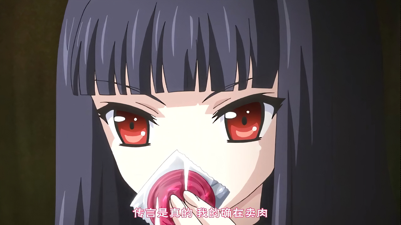 传言是真的 我的确在卖肉