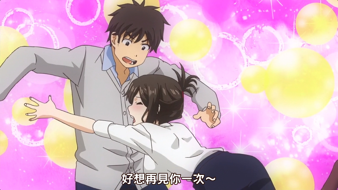 好想再见你一次~