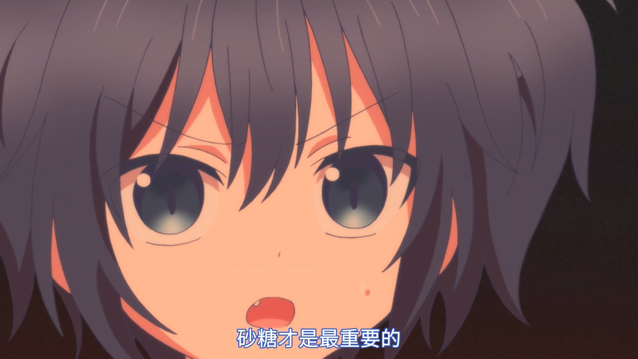 砂糖才是最重要的