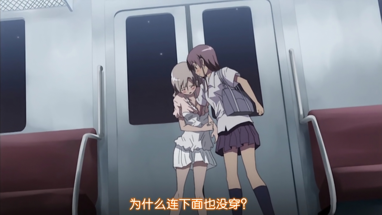 为什么连下面也没穿？