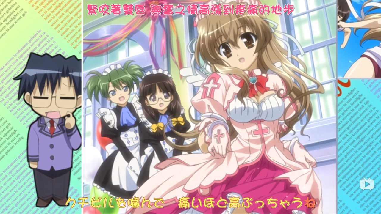 紧咬着双唇 兴奋之情高涨到疼痛的地步