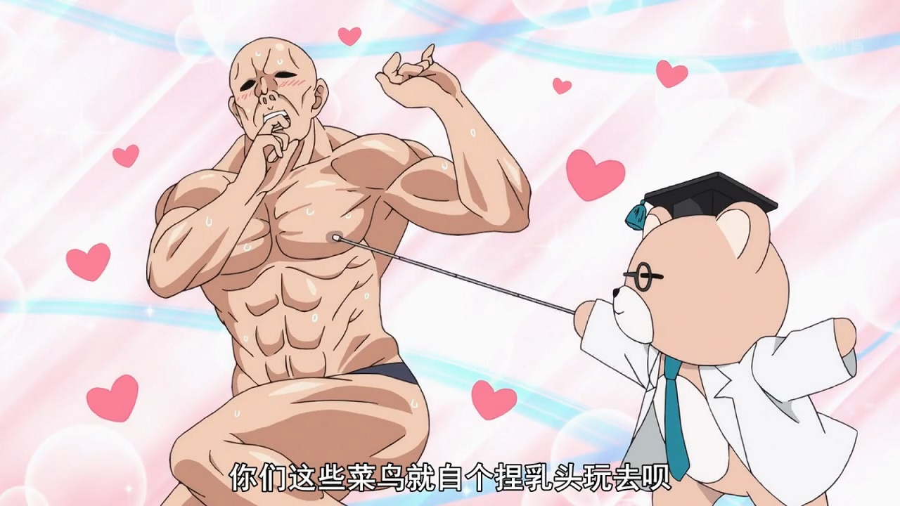 你们这些菜鸟就自己捏乳头玩去吧