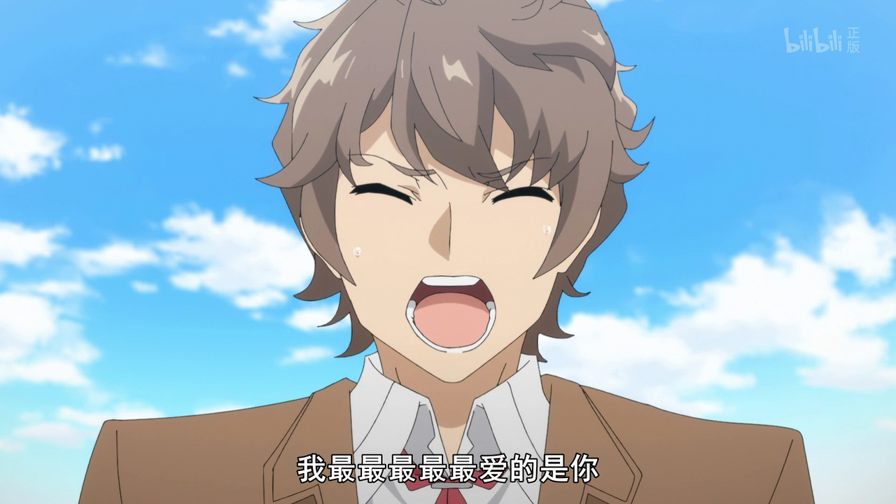 我最最最最最爱的是你