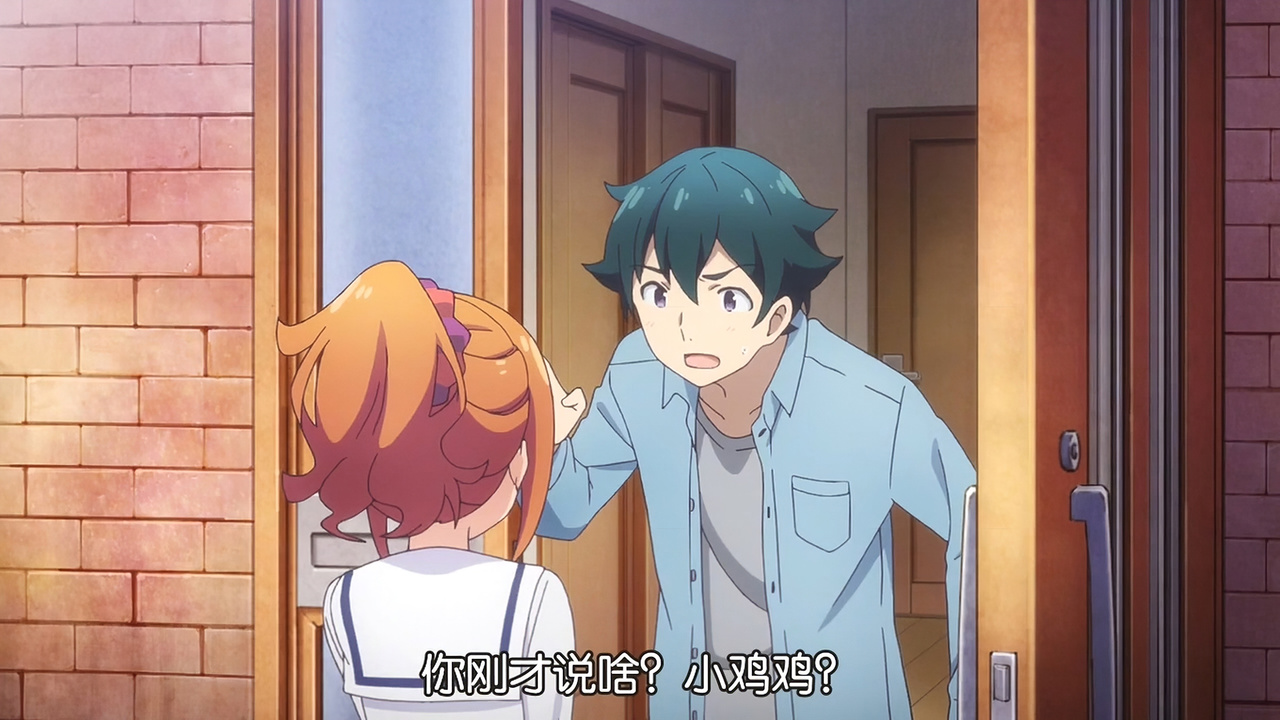 你刚才说啥？小鸡鸡？