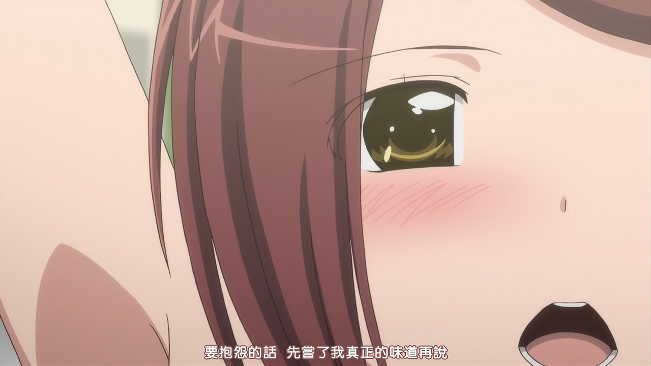 要抱怨的话 先尝了我真正的味道再说