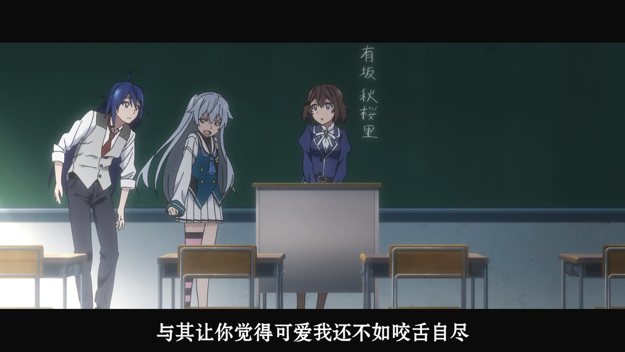 与其让你觉得可爱 我还不如咬舌自尽