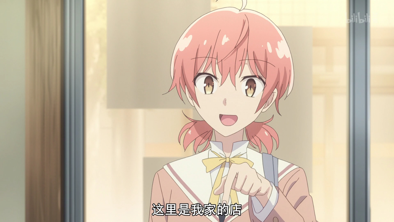 这里是我家的店