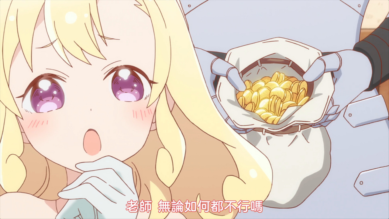 老师 无论如何都不行吗