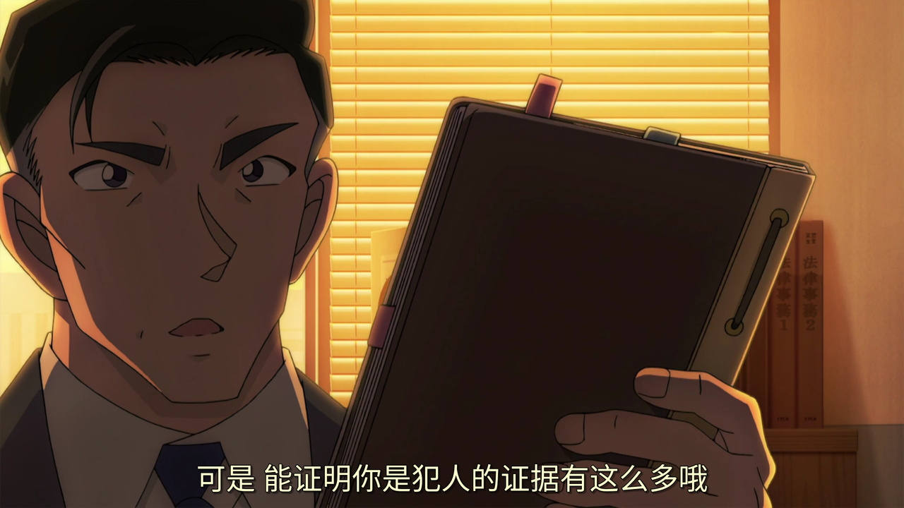 可是能证明你是犯人的证据有这么多哦