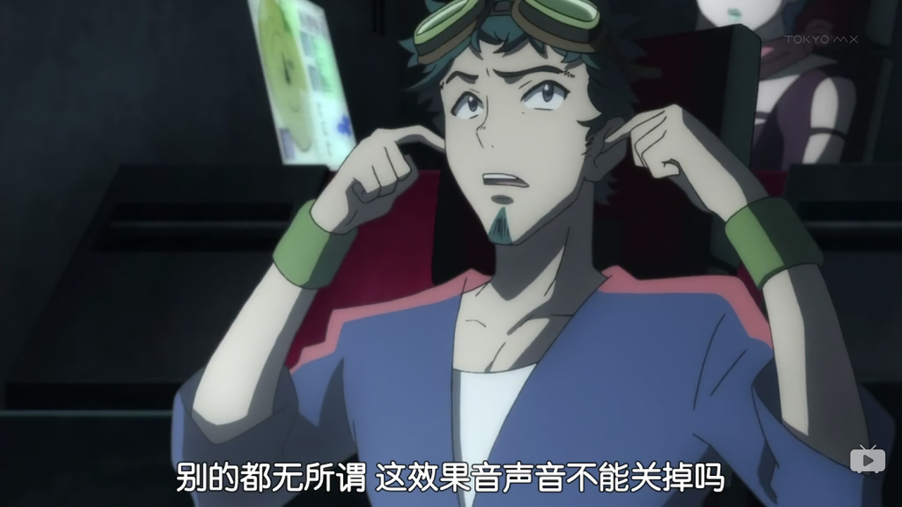 别的都无所谓 这效果音声音不能关掉吗